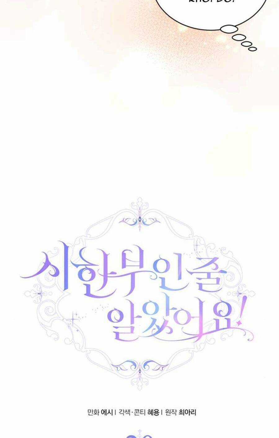 Tôi Tưởng Đây Chính Là Thời Hạn Rồi! Chapter 20 trang 10