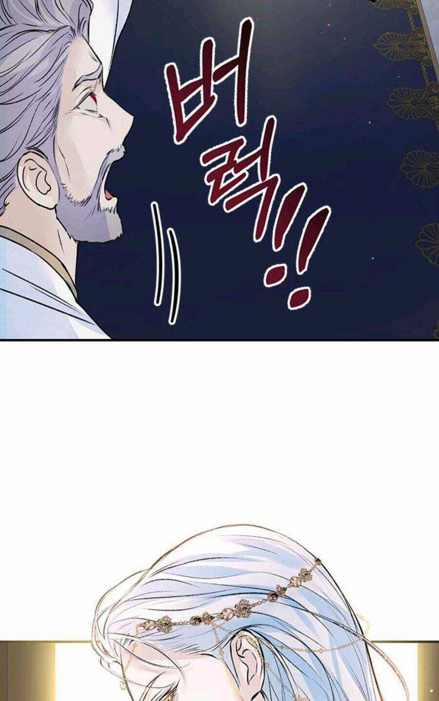 Tôi Tưởng Đây Chính Là Thời Hạn Rồi! Chapter 20 trang 76