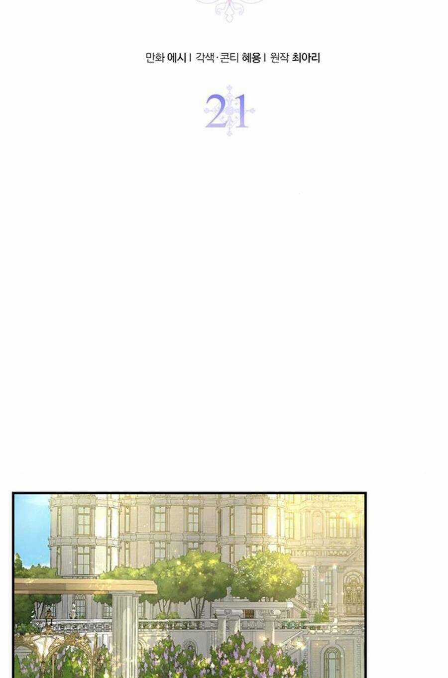 Tôi Tưởng Đây Chính Là Thời Hạn Rồi! Chapter 21 trang 31