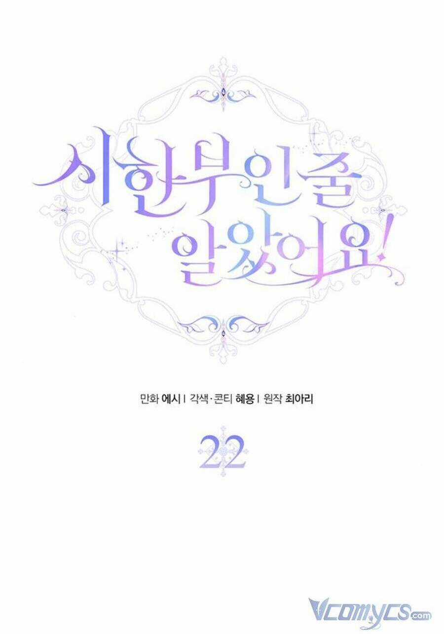 Tôi Tưởng Đây Chính Là Thời Hạn Rồi! Chapter 22 trang 26