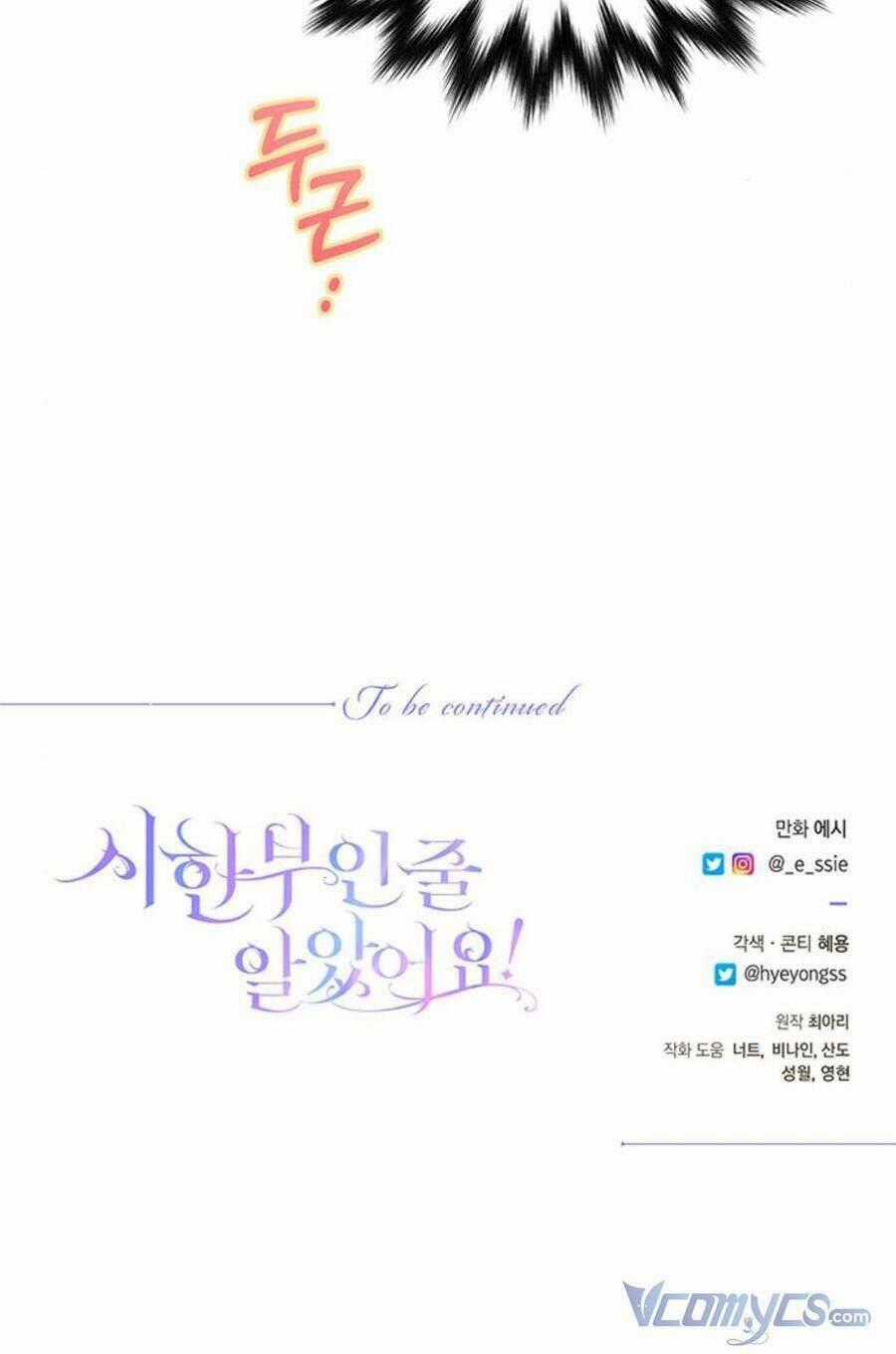 Tôi Tưởng Đây Chính Là Thời Hạn Rồi! Chapter 22 trang 86