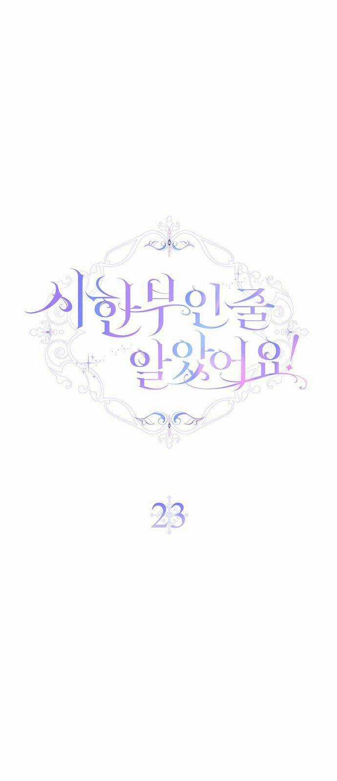 Tôi Tưởng Đây Chính Là Thời Hạn Rồi! Chapter 23 trang 4