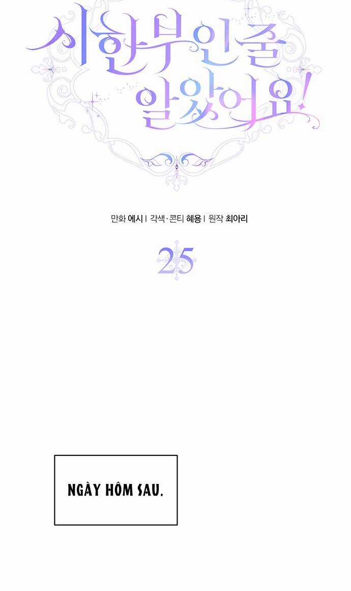 Tôi Tưởng Đây Chính Là Thời Hạn Rồi! Chapter 25 trang 7