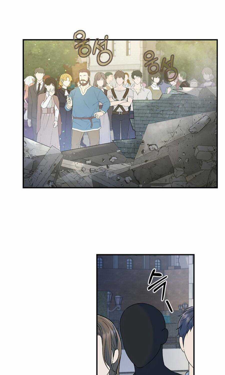 Tôi Tưởng Đây Chính Là Thời Hạn Rồi! Chapter 26 trang 17