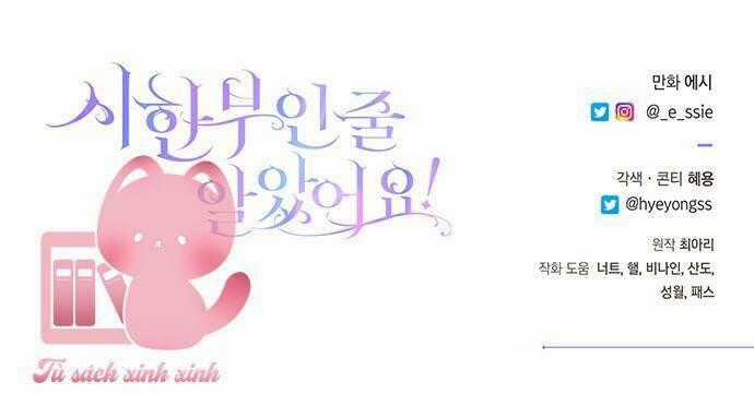 Tôi Tưởng Đây Chính Là Thời Hạn Rồi! Chapter 28 trang 57