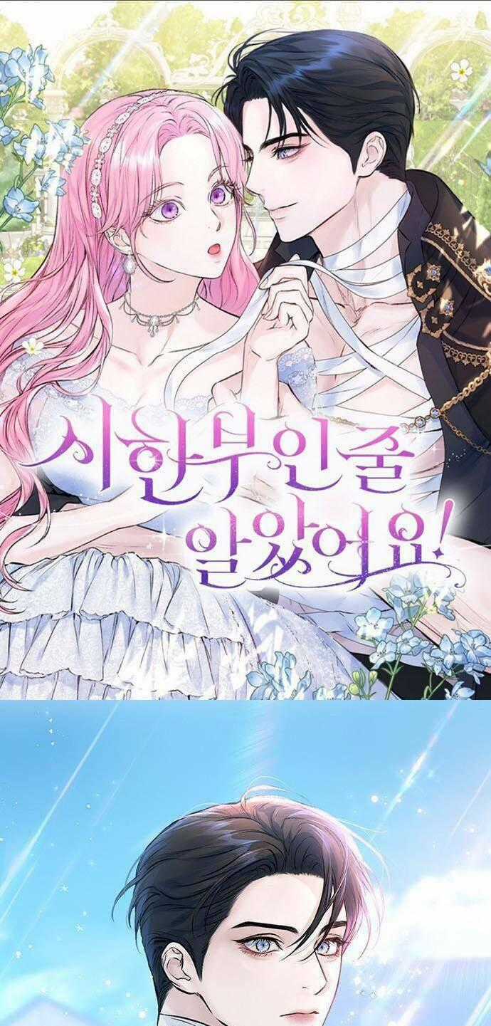 Tôi Tưởng Đây Chính Là Thời Hạn Rồi! Chapter 3 trang 0