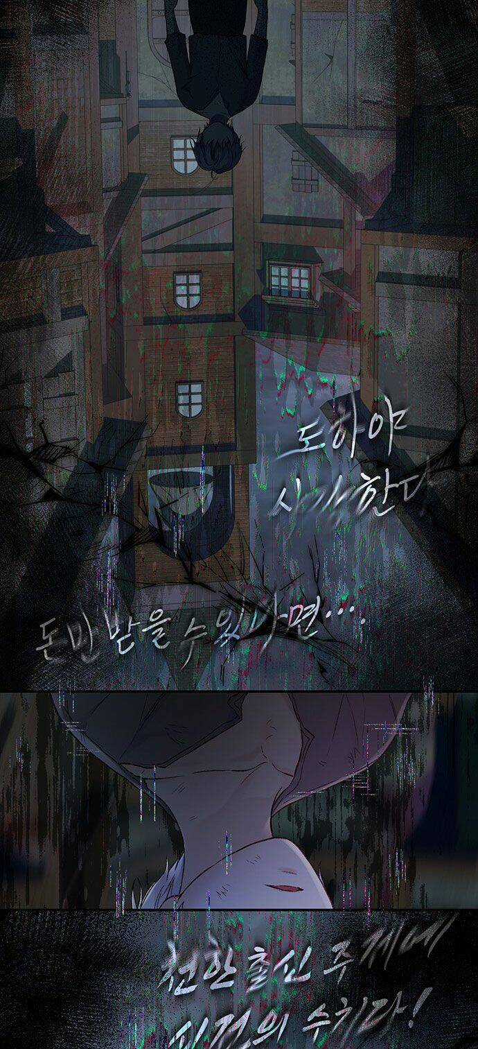 Tôi Tưởng Đây Chính Là Thời Hạn Rồi! Chapter 33 trang 49