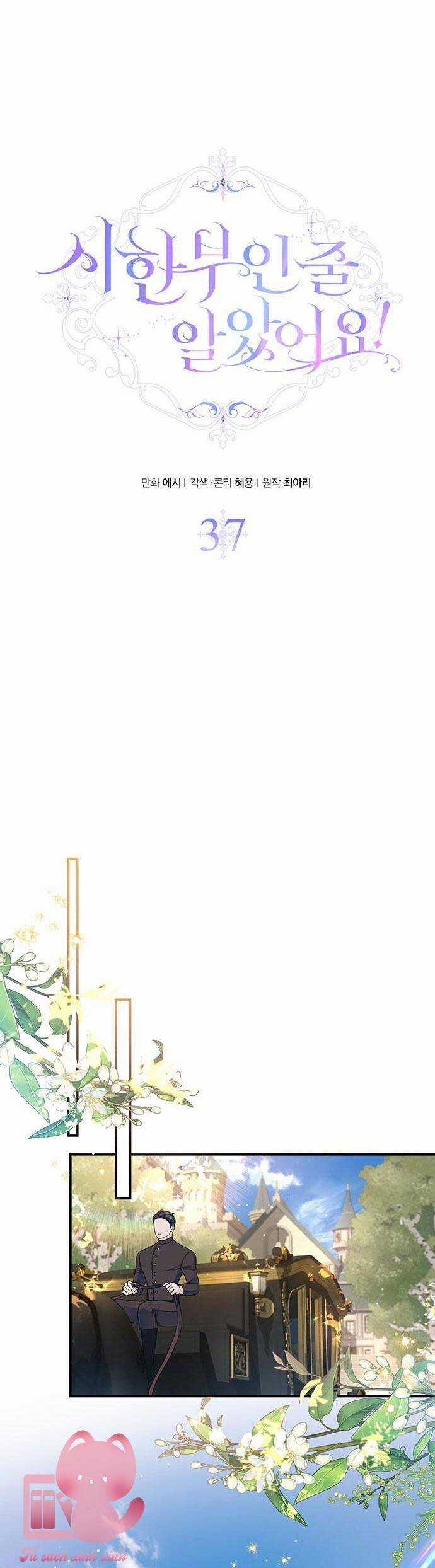 Tôi Tưởng Đây Chính Là Thời Hạn Rồi! Chapter 37 trang 22