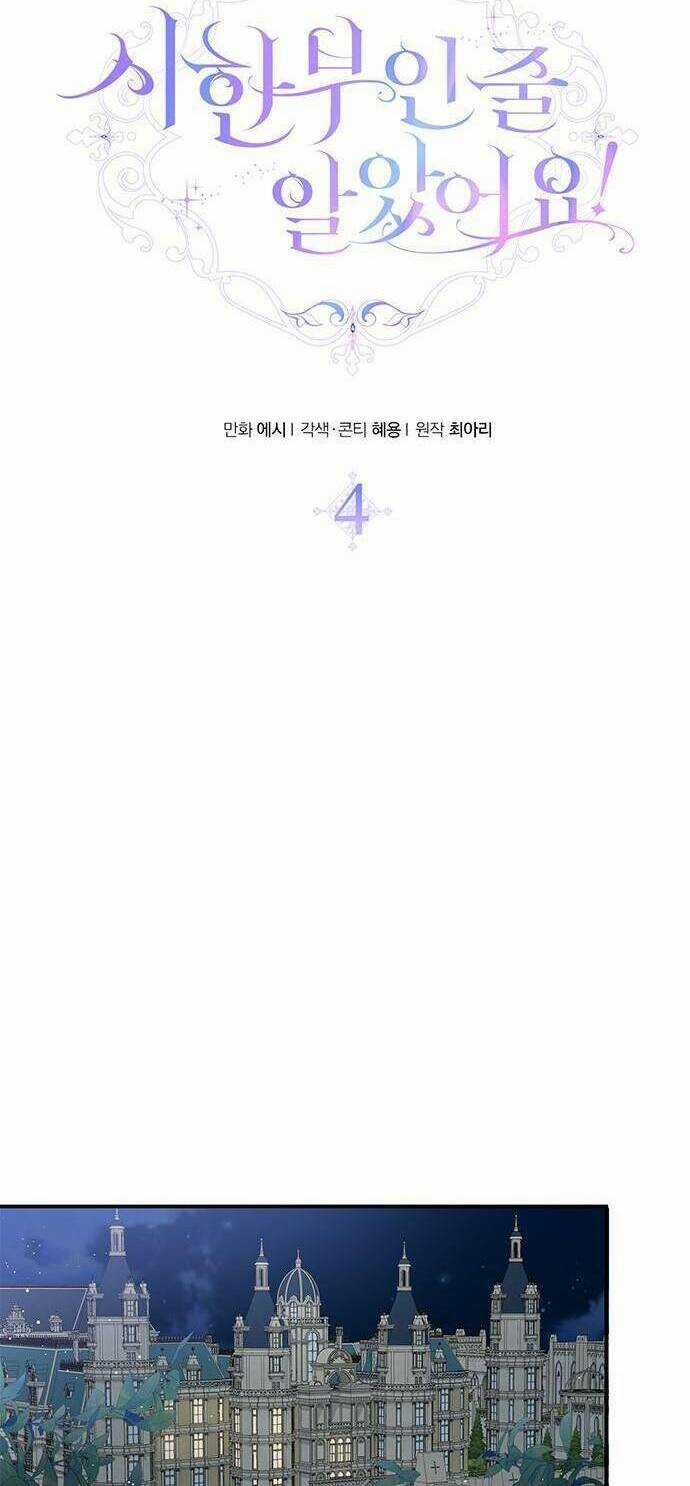 Tôi Tưởng Đây Chính Là Thời Hạn Rồi! Chapter 4 trang 21