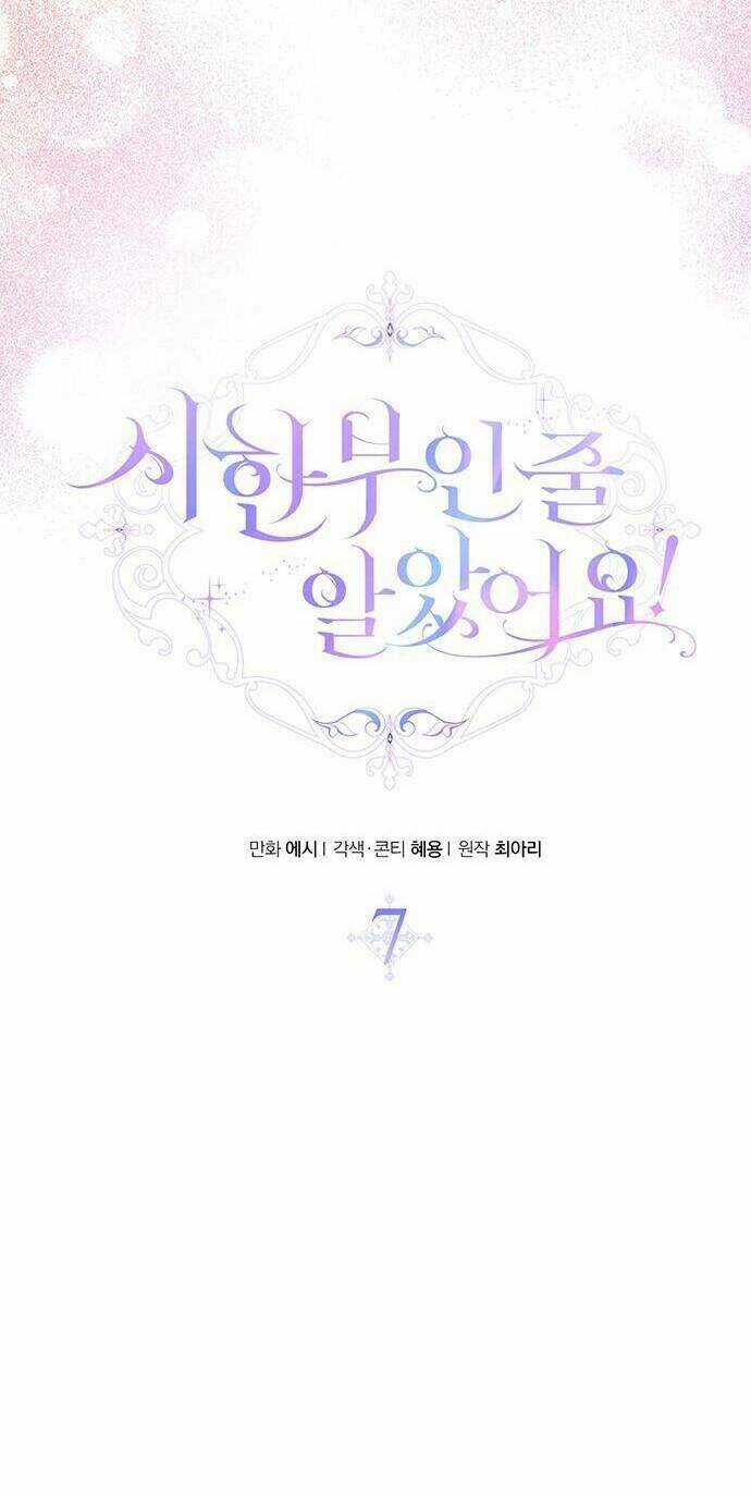 Tôi Tưởng Đây Chính Là Thời Hạn Rồi! Chapter 7 trang 22