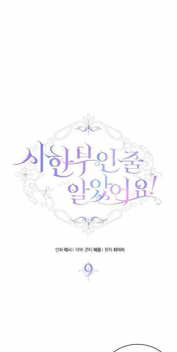 Tôi Tưởng Đây Chính Là Thời Hạn Rồi! Chapter 9 trang 22