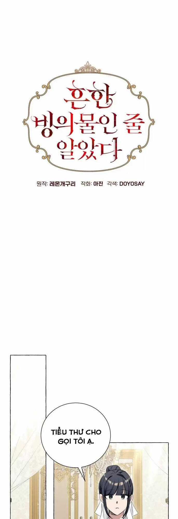 Tôi Tưởng Đó Chỉ Là Tiểu Thuyết Trọng Sinh Bình Thường Chapter 12 trang 17