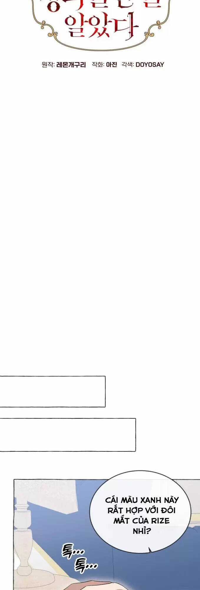 Tôi Tưởng Đó Chỉ Là Tiểu Thuyết Trọng Sinh Bình Thường Chapter 13 trang 9