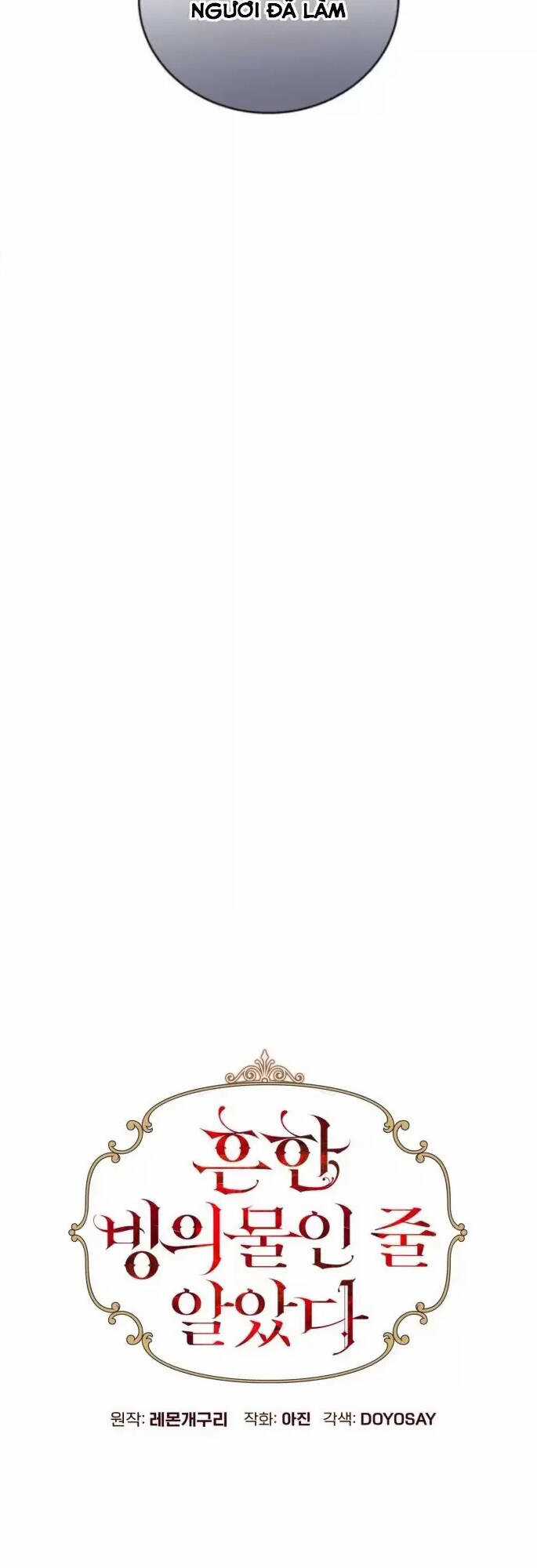 Tôi Tưởng Đó Chỉ Là Tiểu Thuyết Trọng Sinh Bình Thường Chapter 14 trang 4