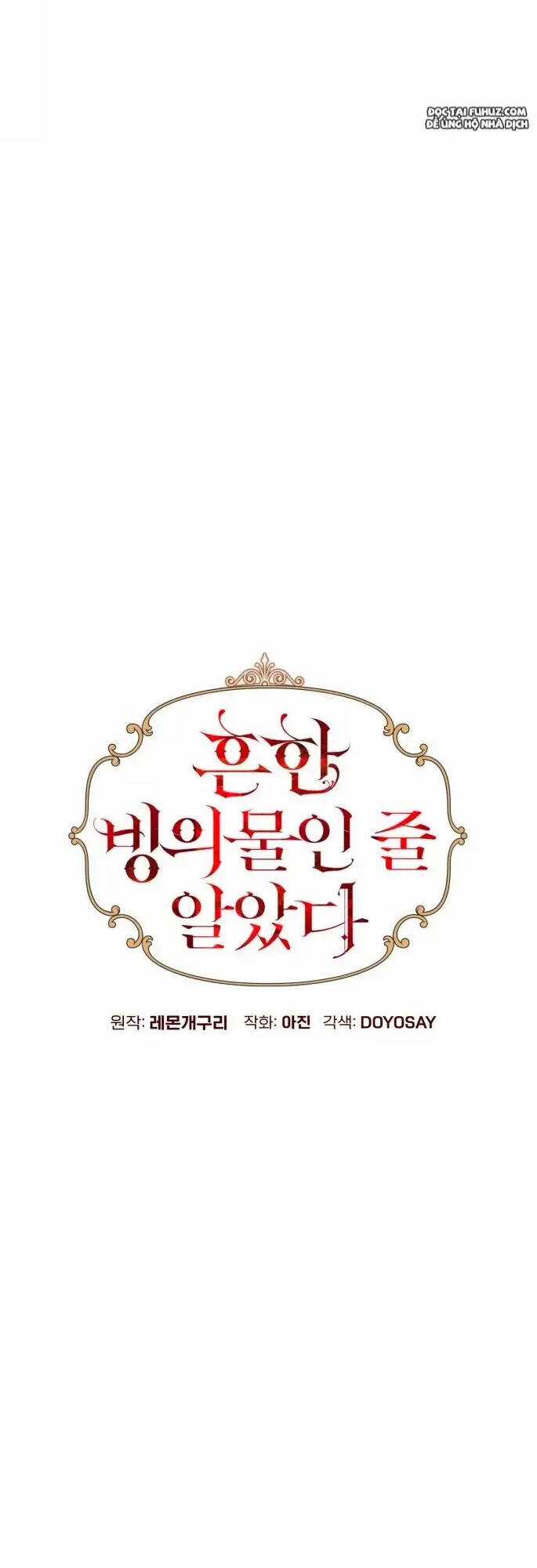 Tôi Tưởng Đó Chỉ Là Tiểu Thuyết Trọng Sinh Bình Thường Chapter 15 trang 6