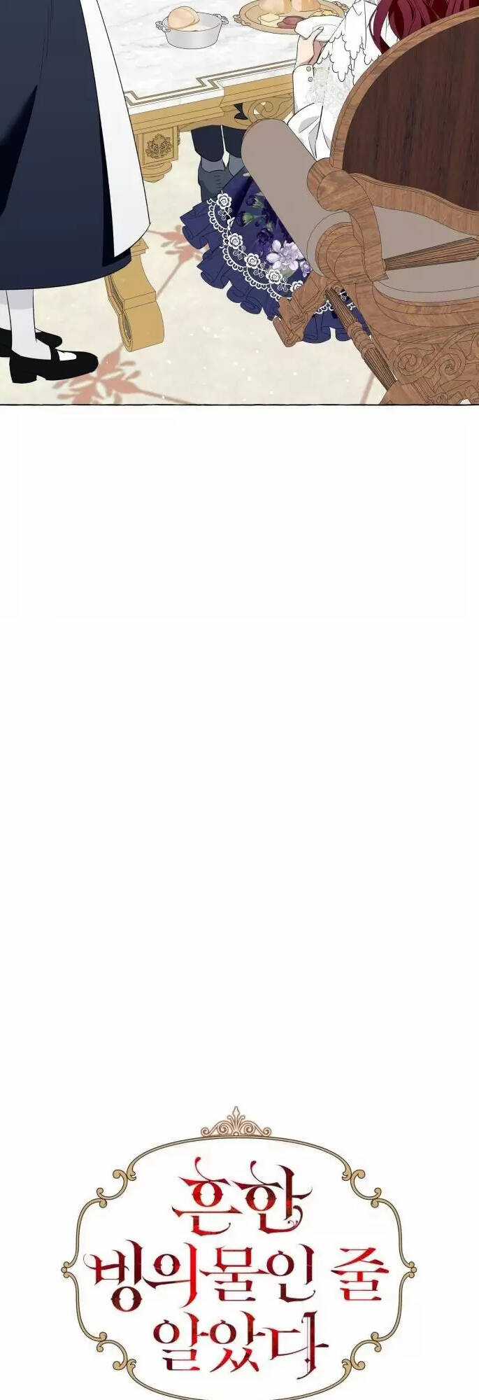 Tôi Tưởng Đó Chỉ Là Tiểu Thuyết Trọng Sinh Bình Thường Chapter 16 trang 3