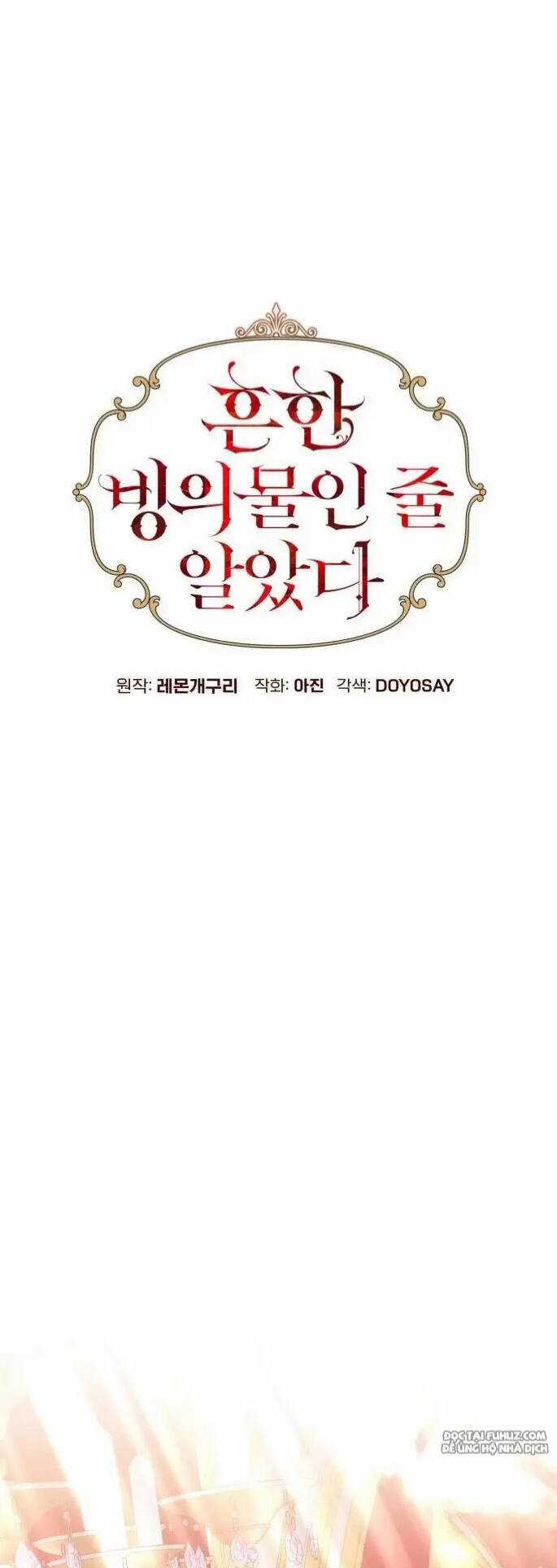 Tôi Tưởng Đó Chỉ Là Tiểu Thuyết Trọng Sinh Bình Thường Chapter 18 trang 12