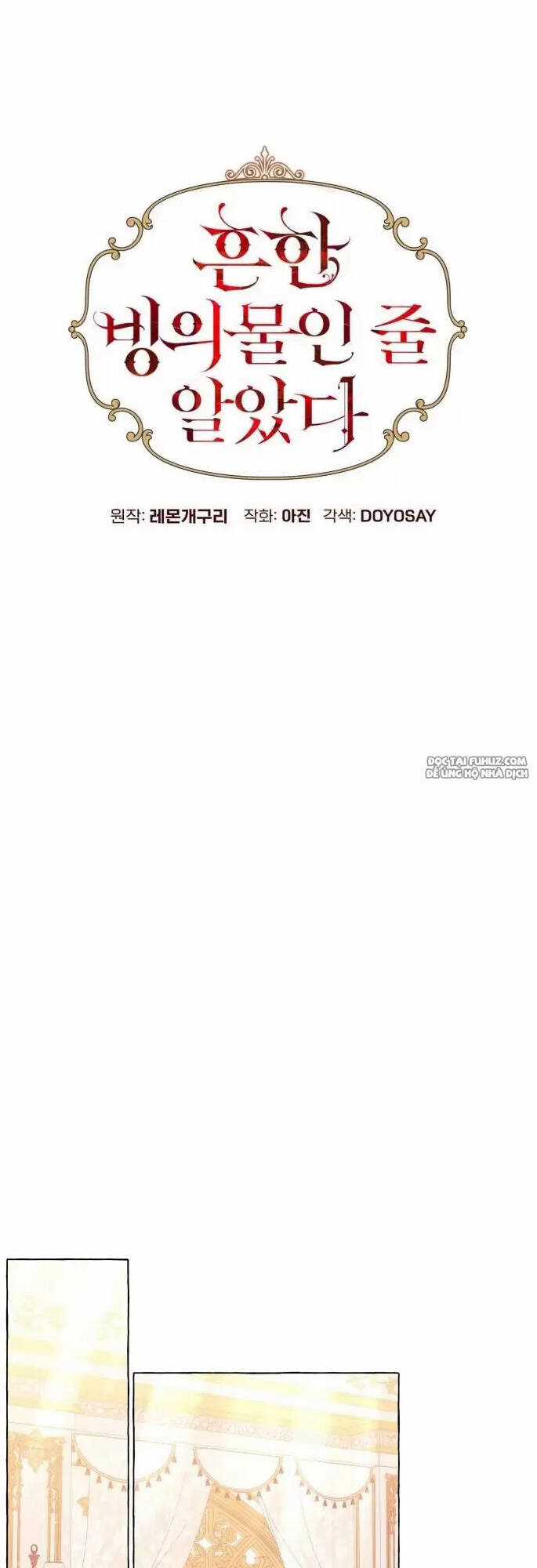 Tôi Tưởng Đó Chỉ Là Tiểu Thuyết Trọng Sinh Bình Thường Chapter 19 trang 5