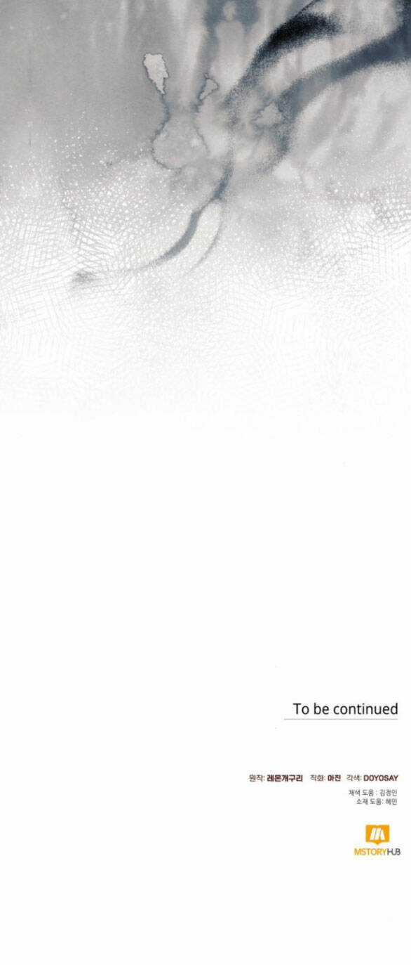 Tôi Tưởng Đó Chỉ Là Tiểu Thuyết Trọng Sinh Bình Thường Chapter 23 trang 74