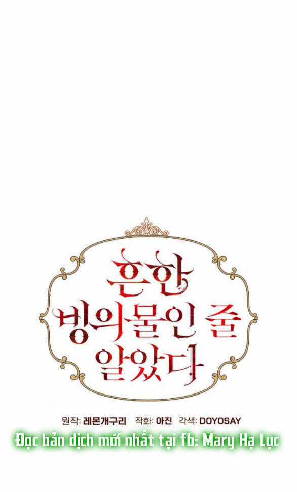 Tôi Tưởng Đó Chỉ Là Tiểu Thuyết Trọng Sinh Bình Thường Chapter 25 trang 10