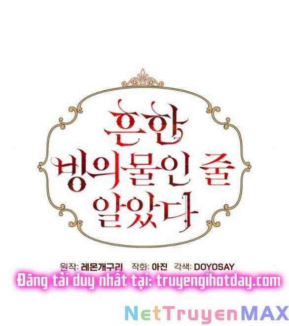 Tôi Tưởng Đó Chỉ Là Tiểu Thuyết Trọng Sinh Bình Thường Chapter 26.1 trang 18