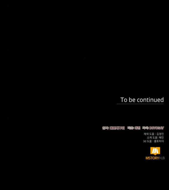 Tôi Tưởng Đó Chỉ Là Tiểu Thuyết Trọng Sinh Bình Thường Chapter 26.2 trang 44