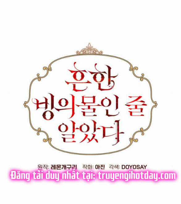 Tôi Tưởng Đó Chỉ Là Tiểu Thuyết Trọng Sinh Bình Thường Chapter 26 trang 15