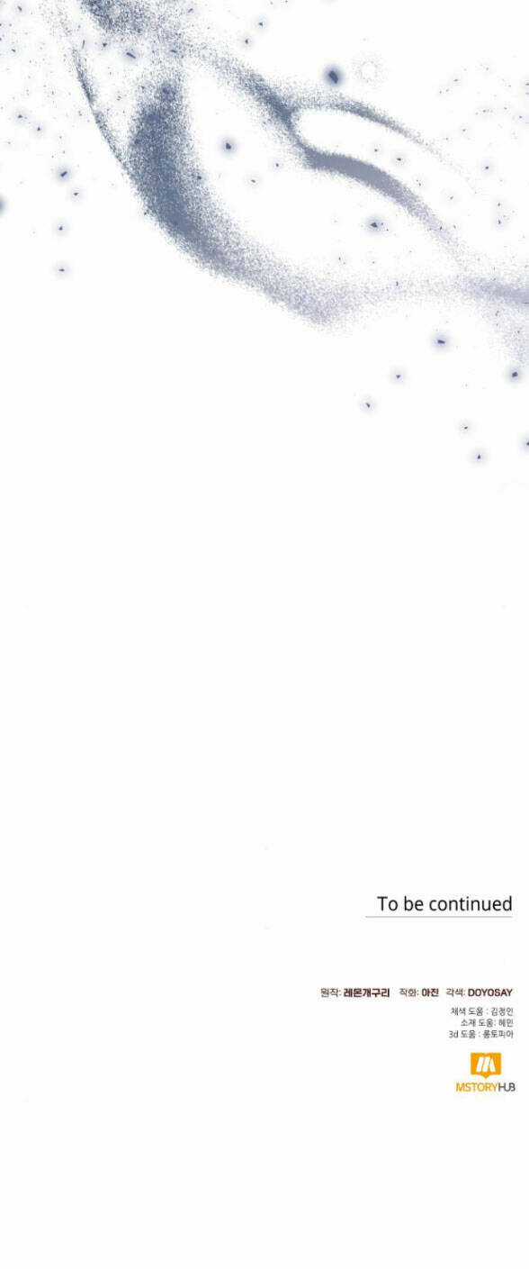 Tôi Tưởng Đó Chỉ Là Tiểu Thuyết Trọng Sinh Bình Thường Chapter 27 trang 69