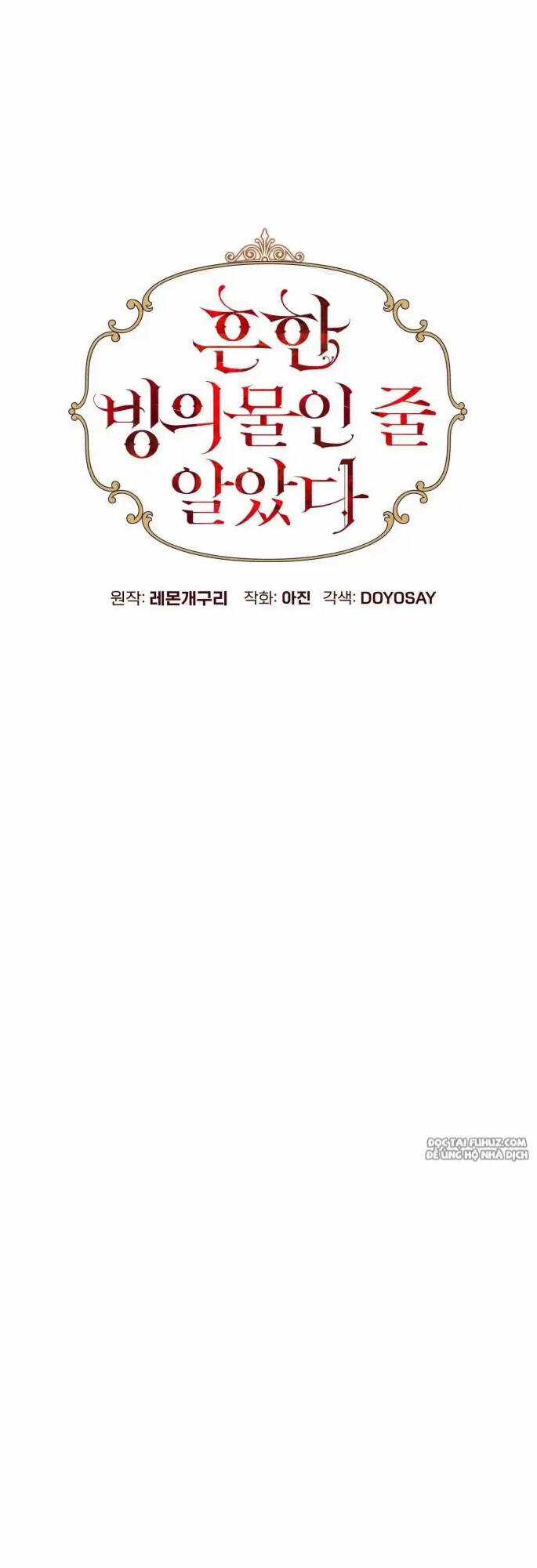 Tôi Tưởng Đó Chỉ Là Tiểu Thuyết Trọng Sinh Bình Thường Chapter 3 trang 18