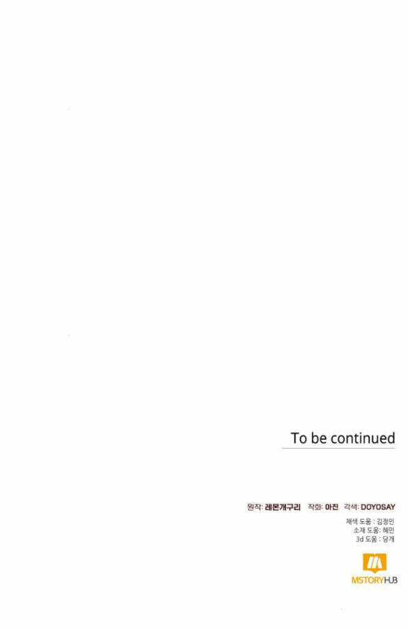 Tôi Tưởng Đó Chỉ Là Tiểu Thuyết Trọng Sinh Bình Thường Chapter 33.2 trang 32