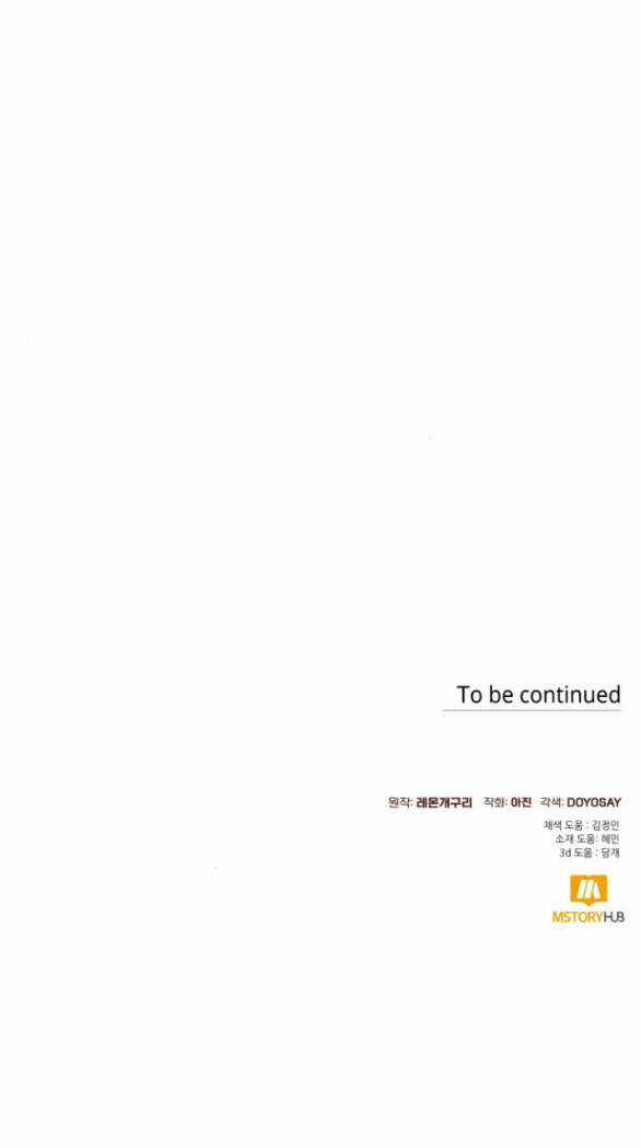 Tôi Tưởng Đó Chỉ Là Tiểu Thuyết Trọng Sinh Bình Thường Chapter 34.2 trang 36