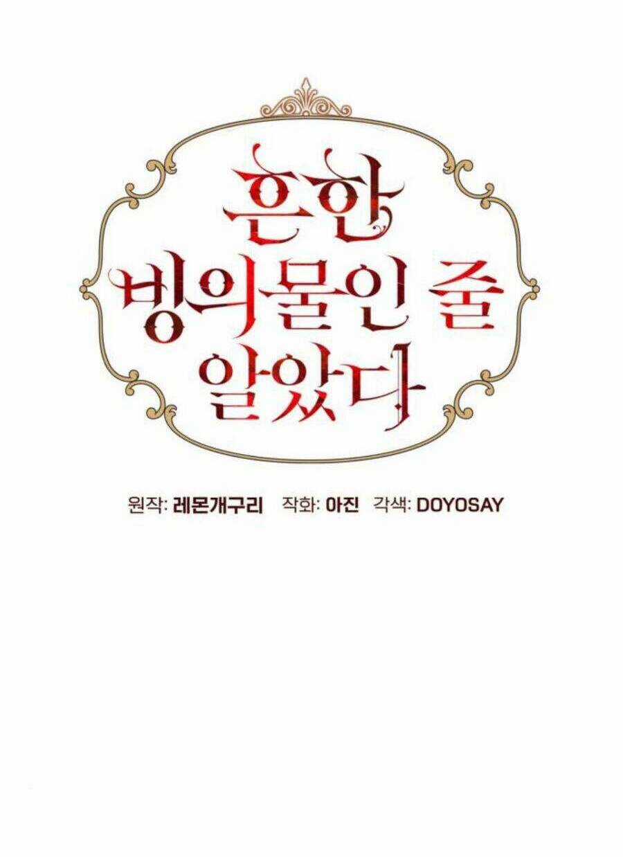 Tôi Tưởng Đó Chỉ Là Tiểu Thuyết Trọng Sinh Bình Thường Chapter 35 trang 27