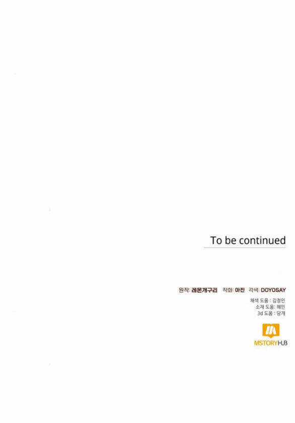 Tôi Tưởng Đó Chỉ Là Tiểu Thuyết Trọng Sinh Bình Thường Chapter 38.2 trang 32