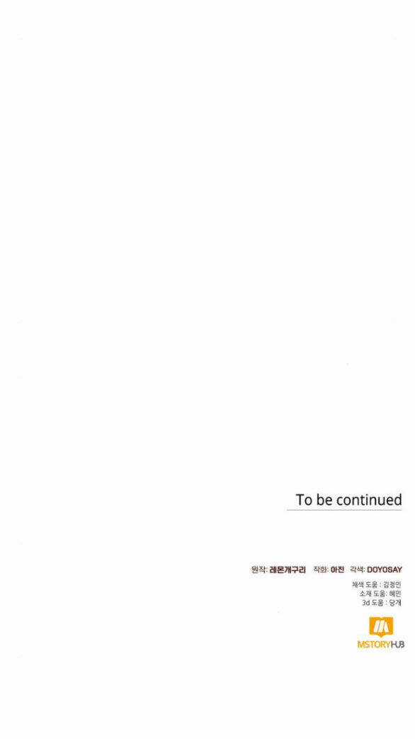 Tôi Tưởng Đó Chỉ Là Tiểu Thuyết Trọng Sinh Bình Thường Chapter 39.2 trang 32