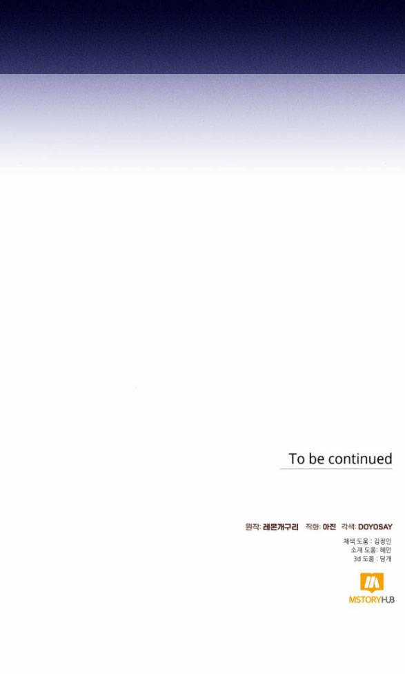 Tôi Tưởng Đó Chỉ Là Tiểu Thuyết Trọng Sinh Bình Thường Chapter 41.2 trang 35