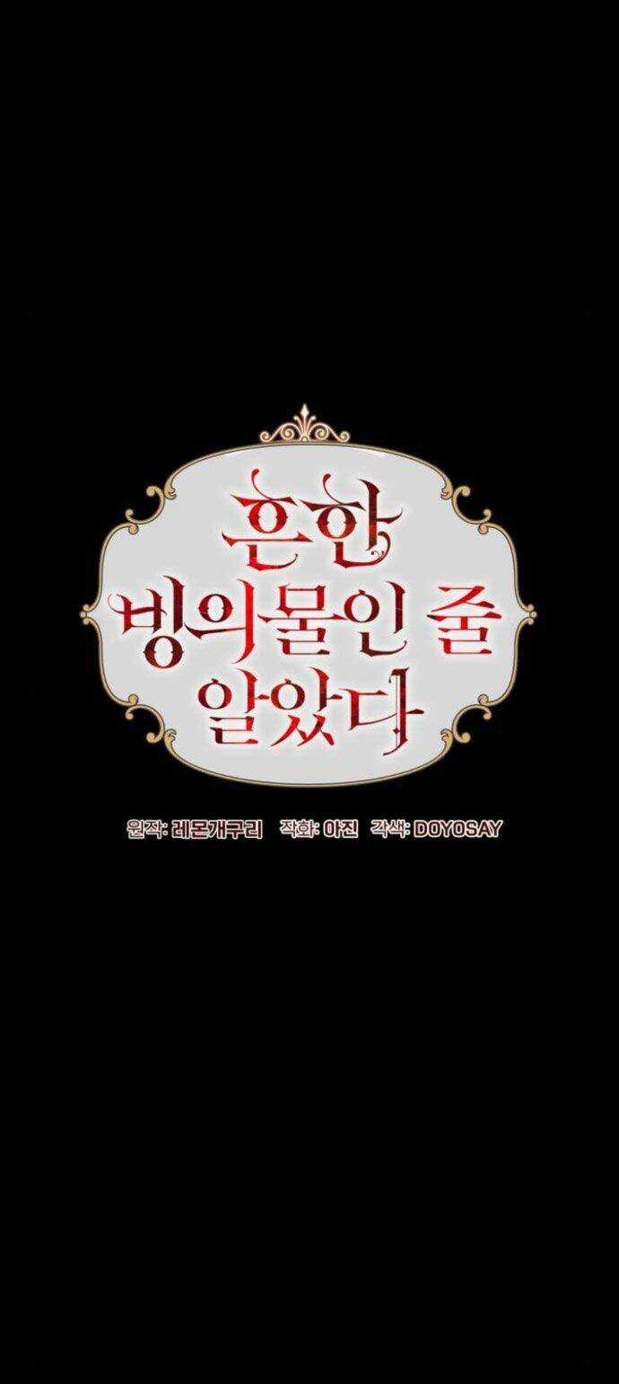 Tôi Tưởng Đó Chỉ Là Tiểu Thuyết Trọng Sinh Bình Thường Chapter 44 trang 46