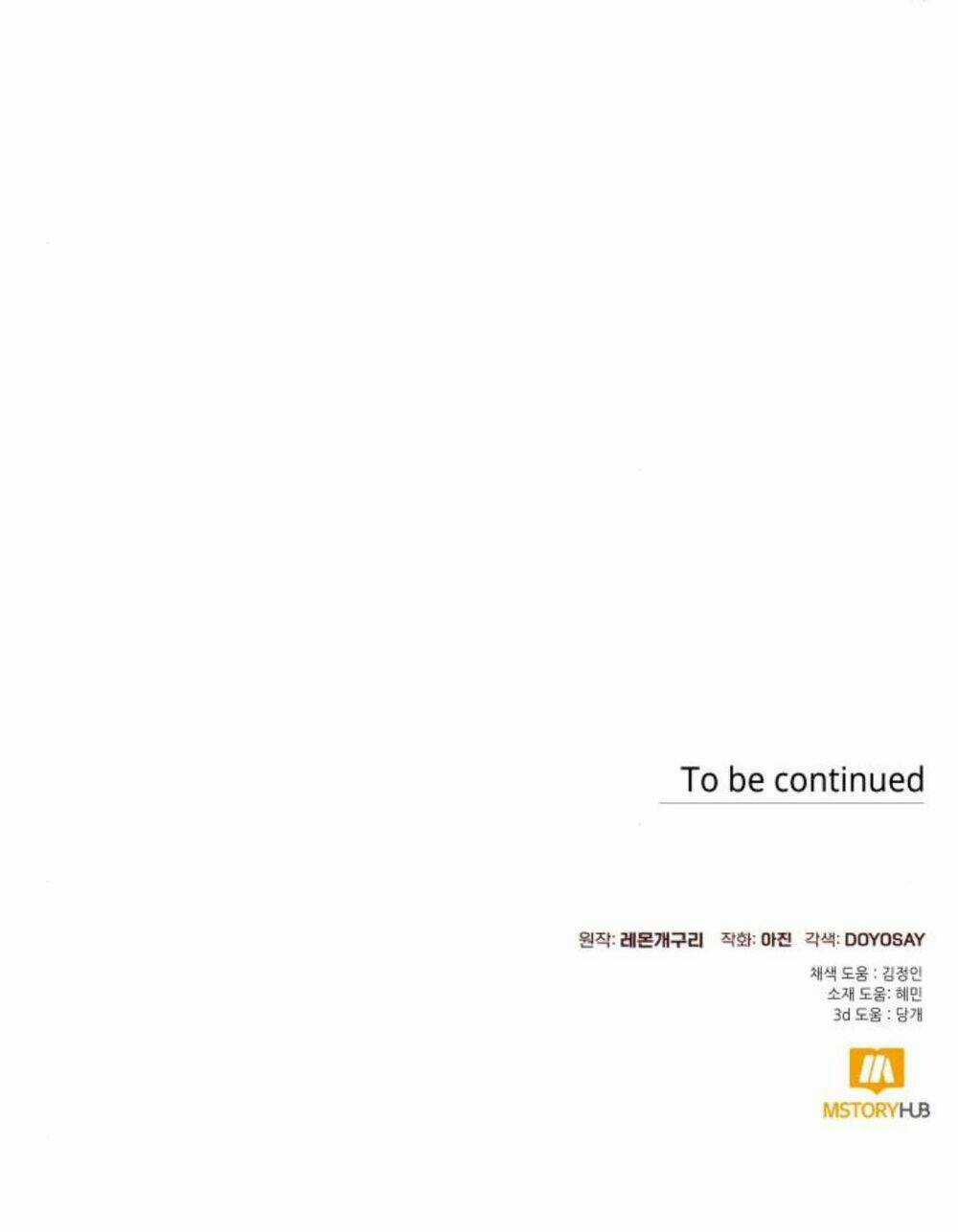 Tôi Tưởng Đó Chỉ Là Tiểu Thuyết Trọng Sinh Bình Thường Chapter 48 trang 107