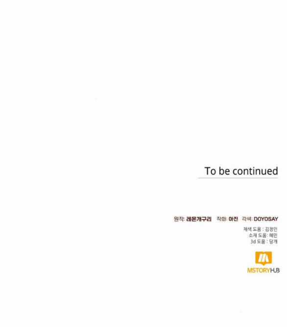 Tôi Tưởng Đó Chỉ Là Tiểu Thuyết Trọng Sinh Bình Thường Chapter 49.2 trang 32