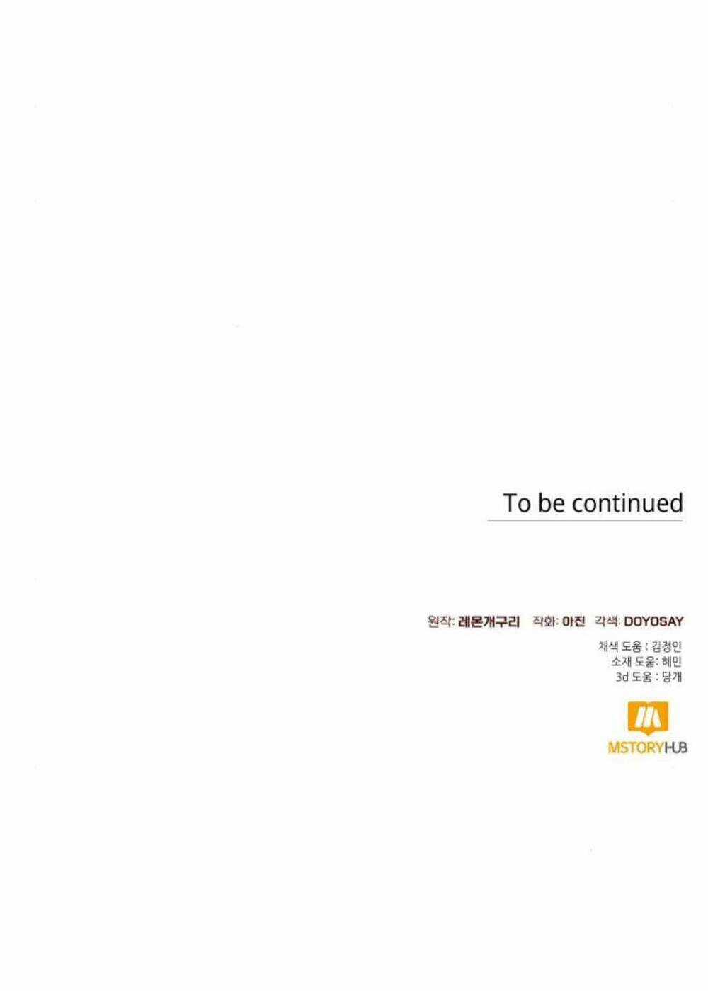 Tôi Tưởng Đó Chỉ Là Tiểu Thuyết Trọng Sinh Bình Thường Chapter 49 trang 78