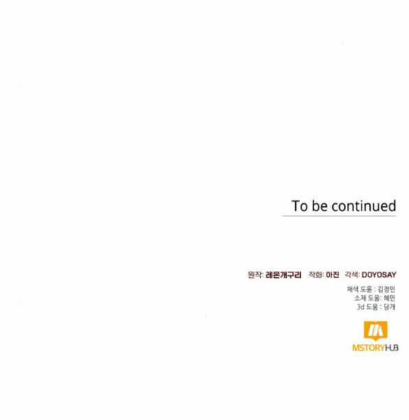 Tôi Tưởng Đó Chỉ Là Tiểu Thuyết Trọng Sinh Bình Thường Chapter 50.2 trang 33