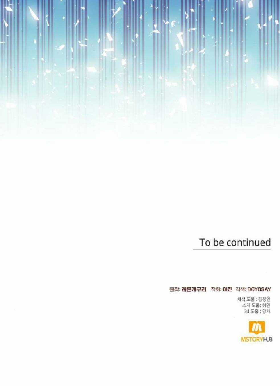 Tôi Tưởng Đó Chỉ Là Tiểu Thuyết Trọng Sinh Bình Thường Chapter 52 trang 72