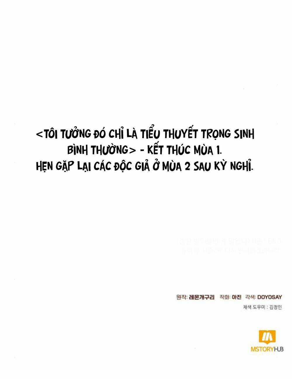 Tôi Tưởng Đó Chỉ Là Tiểu Thuyết Trọng Sinh Bình Thường Chapter 53 trang 125