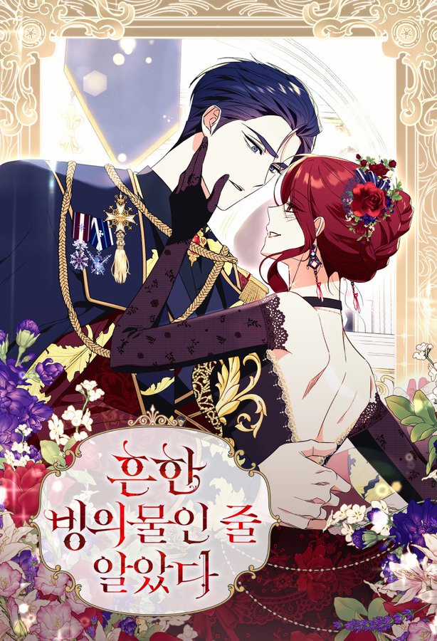 Tôi Tưởng Đó Chỉ Là Tiểu Thuyết Trọng Sinh Bình Thường Chapter 54 trang 0