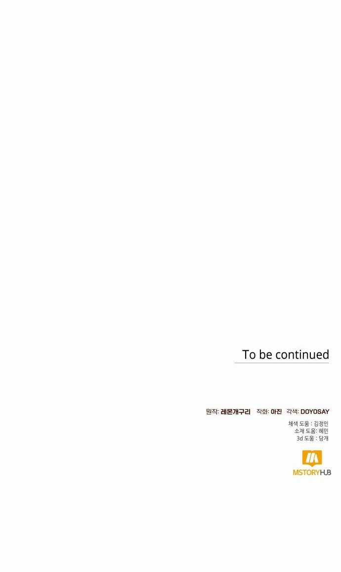 Tôi Tưởng Đó Chỉ Là Tiểu Thuyết Trọng Sinh Bình Thường Chapter 54 trang 65