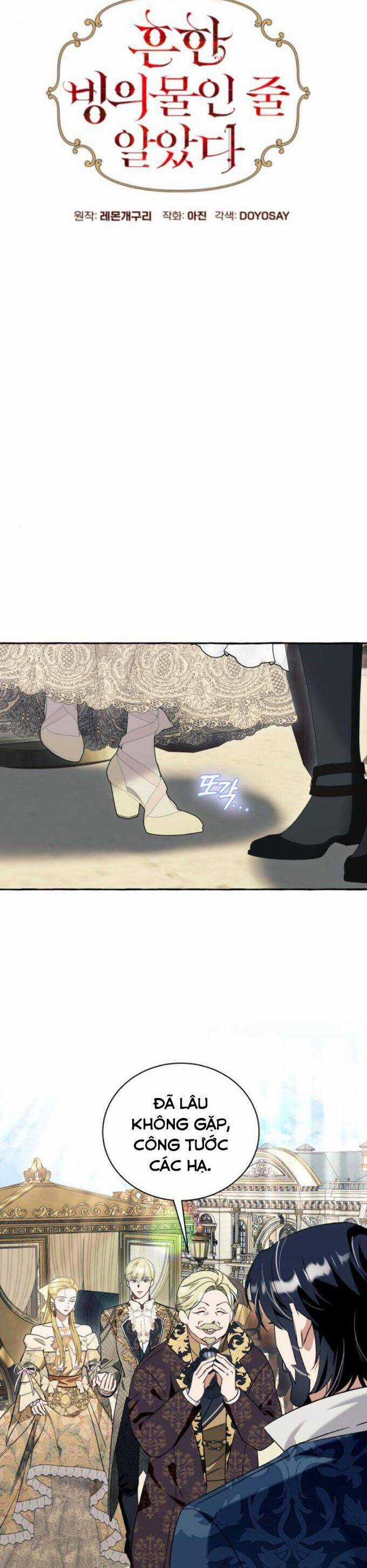 Tôi Tưởng Đó Chỉ Là Tiểu Thuyết Trọng Sinh Bình Thường Chapter 60 trang 7