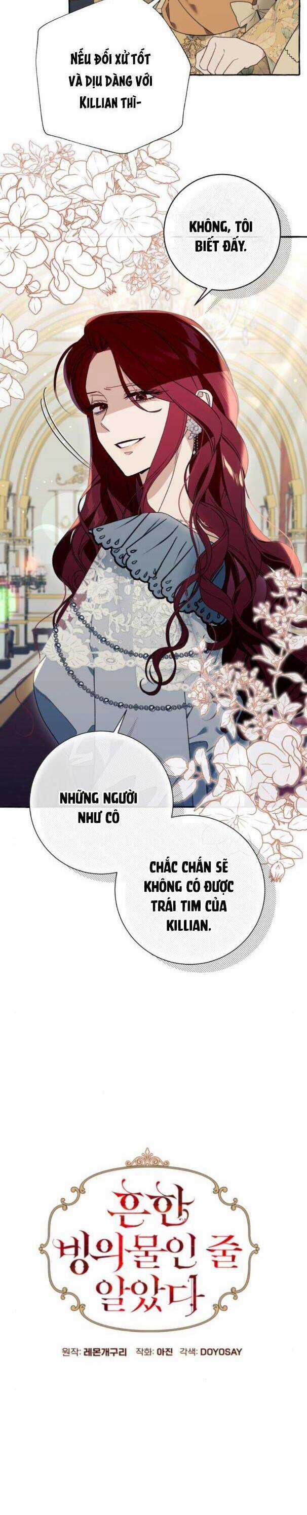 Tôi Tưởng Đó Chỉ Là Tiểu Thuyết Trọng Sinh Bình Thường Chapter 61 trang 7