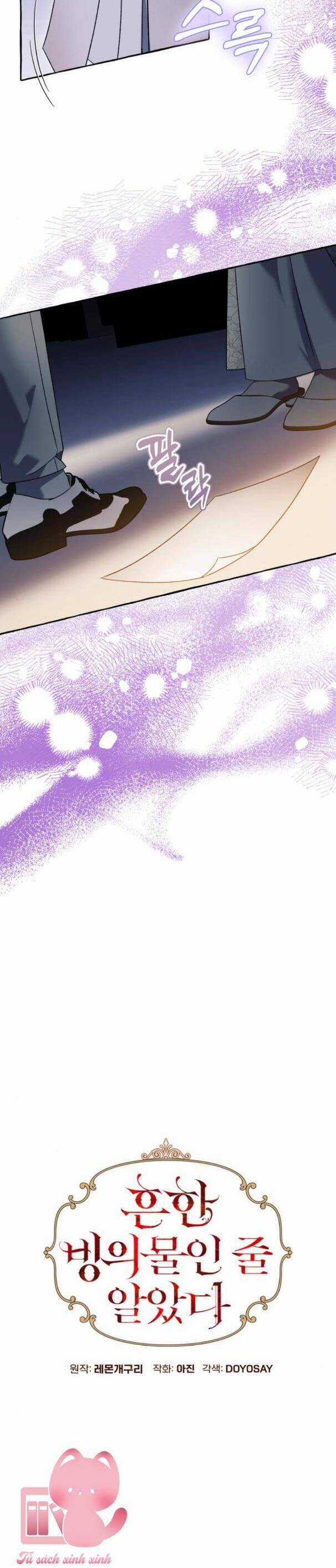 Tôi Tưởng Đó Chỉ Là Tiểu Thuyết Trọng Sinh Bình Thường Chapter 63 trang 10