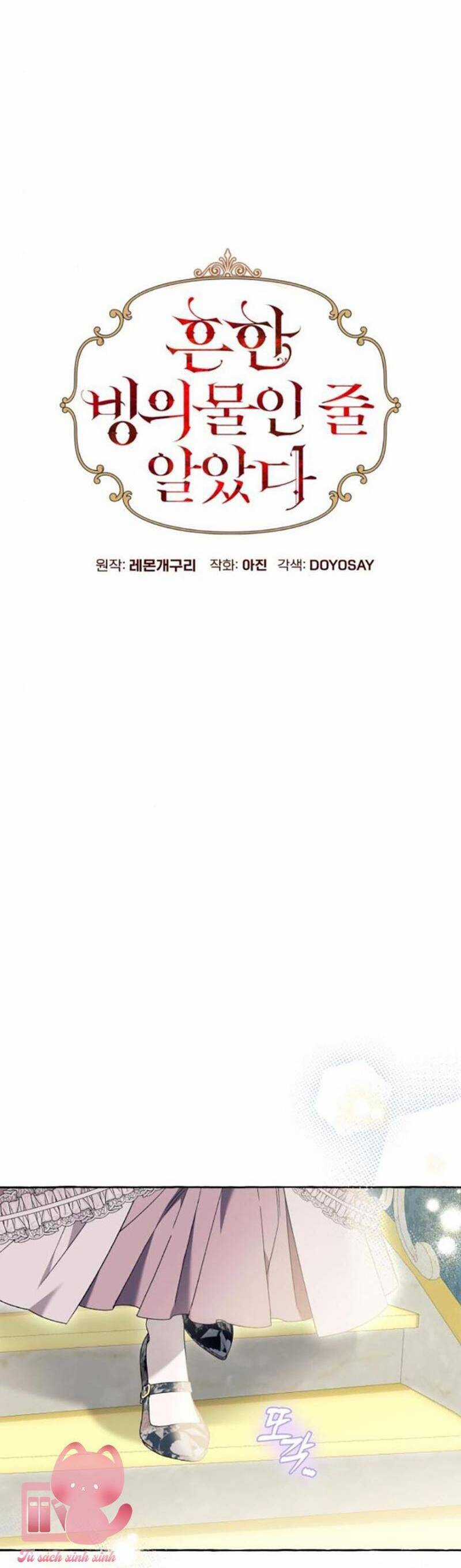 Tôi Tưởng Đó Chỉ Là Tiểu Thuyết Trọng Sinh Bình Thường Chapter 66 trang 10