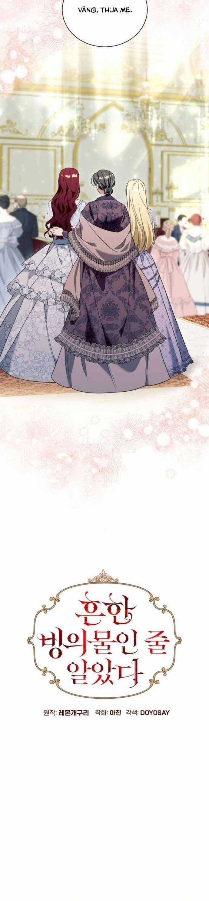 Tôi Tưởng Đó Chỉ Là Tiểu Thuyết Trọng Sinh Bình Thường Chapter 67 trang 11