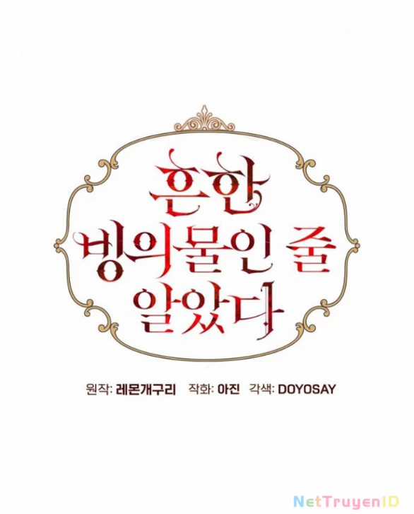 Tôi Tưởng Đó Chỉ Là Tiểu Thuyết Trọng Sinh Bình Thường Chapter 69 trang 33